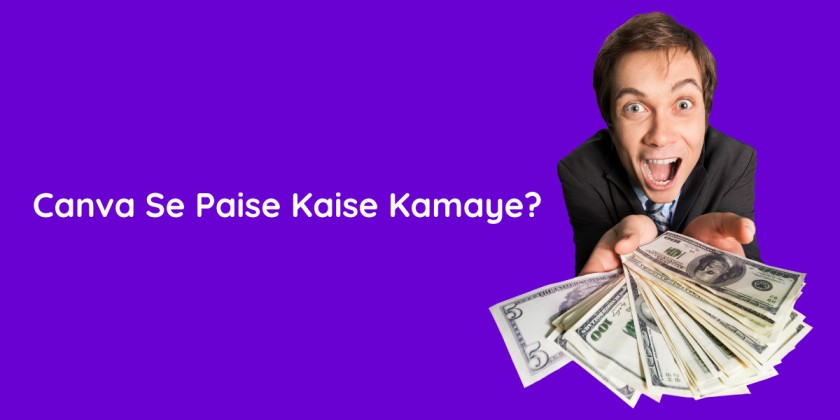 Canva Se Paise Kaise Kamaye?