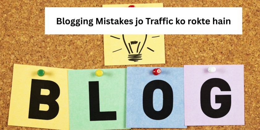 Blogging Mistakes