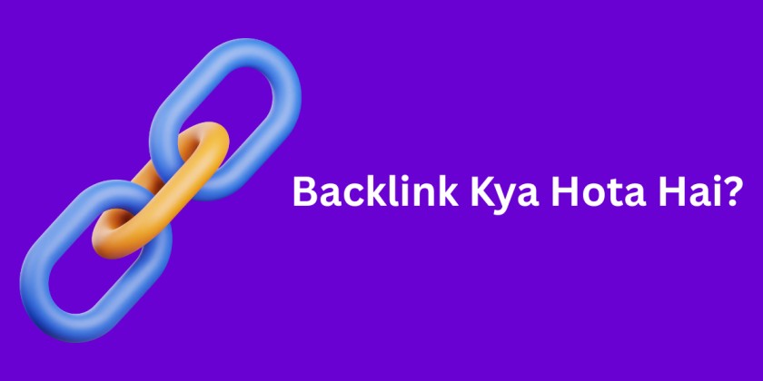 Backlink Kya Hota Hai?