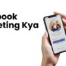 Facebook Marketing Kya Hai?