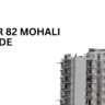 Sector 82 Mohali Pin Code | Sector 82 Pincode