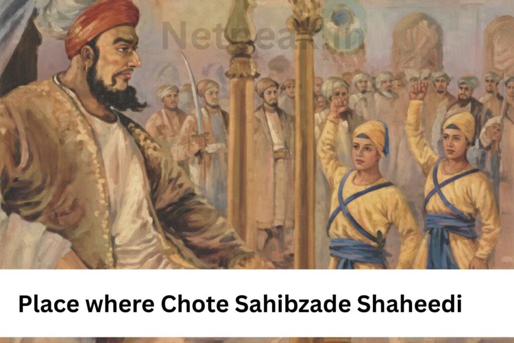 Place where Chote Sahibzade Shaheedi