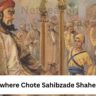 Place where Chote Sahibzade Shaheedi