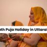 Chhath Puja Holiday in Uttarakhand