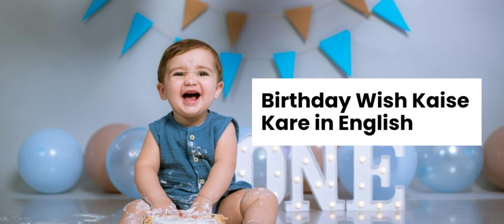 Birthday Wish Kaise Kare in English