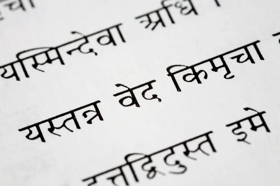 Sanskrit Shlok For Instagram Bio