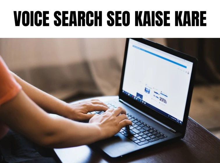 Voice Search SEO Kaise Kare – Complete Guide