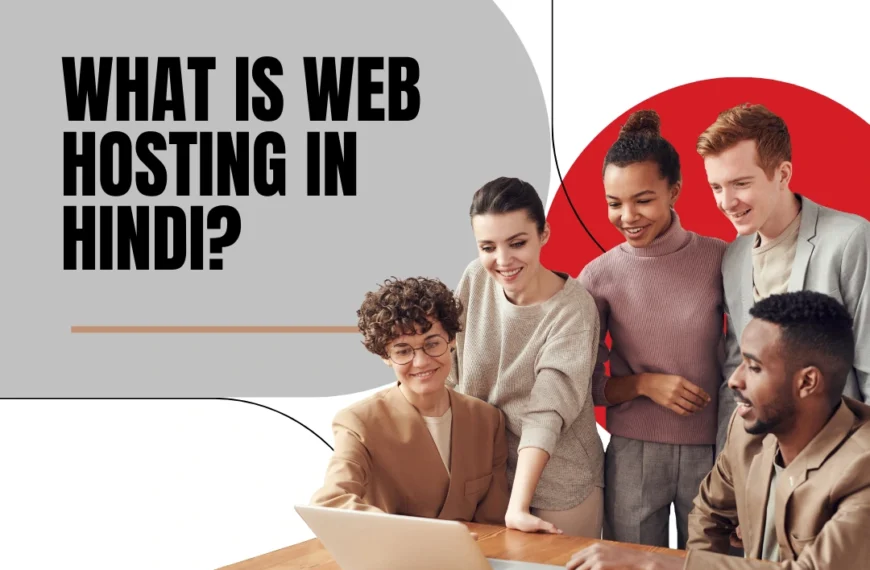 What Is Web Hosting in Hindi?