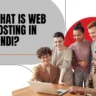 What Is Web Hosting in Hindi?